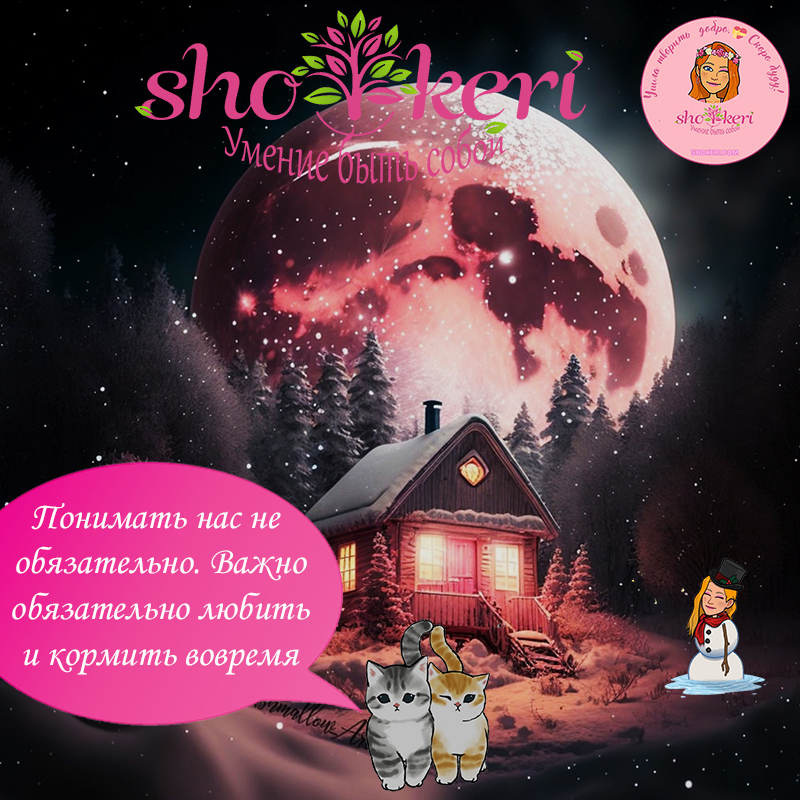 Как жить лучшей жизнью уже сегодня