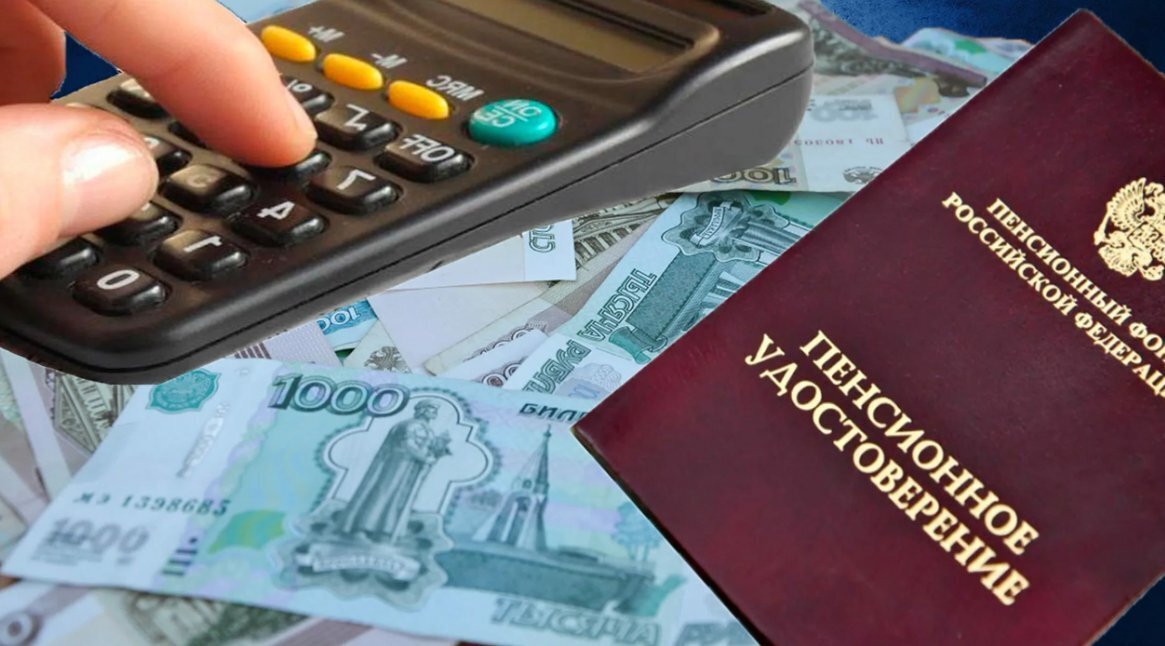 Какой пересчет пенсии за советский стаж будет гарантирован пенсионерам в 2023 году?