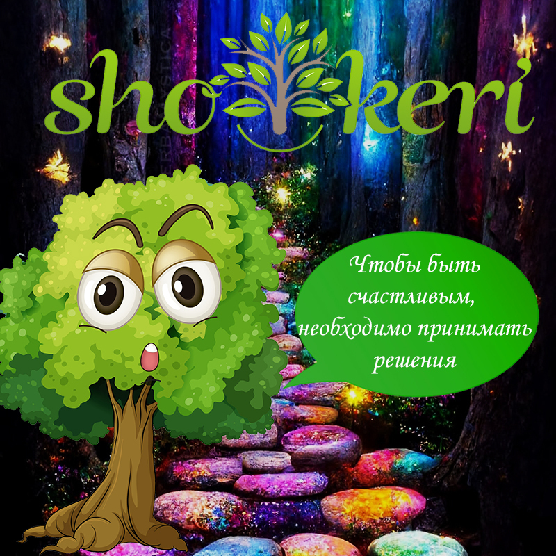 Что такое денежная усадка при покупке товаров