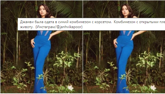 День святого Валентина 2023: 7 модных нарядов для свиданий в честь дня любви, вдохновленных знаменитостями