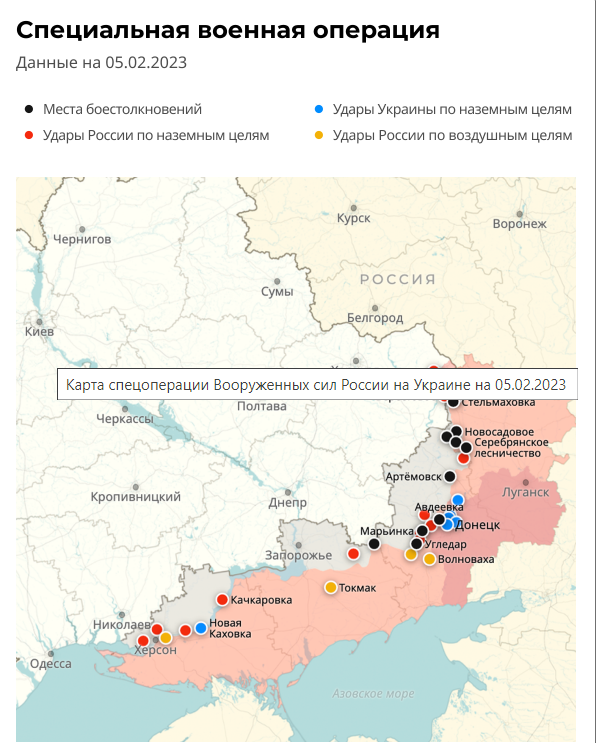 Карта специальной военной операции