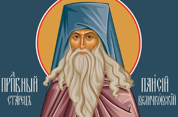 История России славится своими знаменитыми отшельниками, жития которых ныне причислены к лику духовных церковных святых.