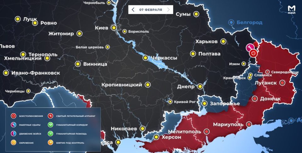 Спецоперация РФ на Украине, события 08.02.2023 года.. Зона сражений - Донбасс. Доклад(брифинг) МО РФ. Ход СВО и Карта сражений за Донбасс-2023