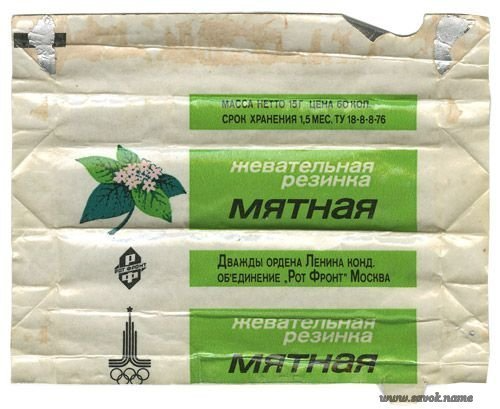 Назад в СССР. Спецвыпуск - (Не)забытые вещи