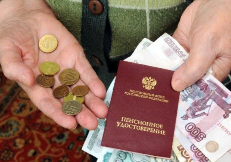 Средняя пенсия по стране: что это за показатель и точный ли он? Вместе разбираемся в этом сложном вопросе