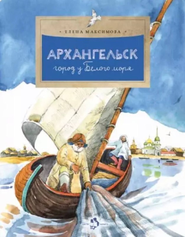 Спасибо моей читательнице