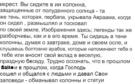 Кругосветное путешествие Улисса 1877-1879