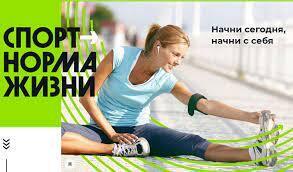 10 Советов по поддержанию здорового образа жизни!