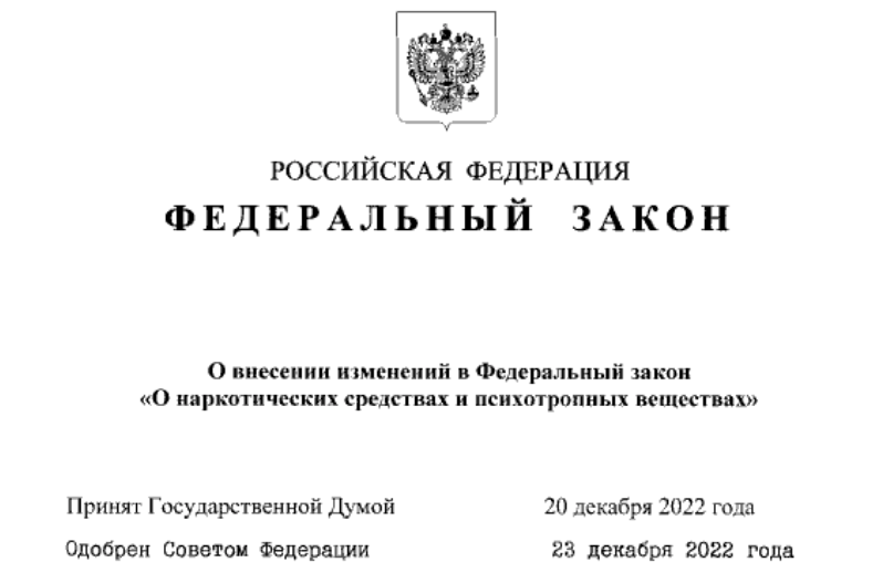 Проект фз о внесении изменений в налоговый кодекс