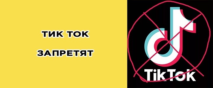 Удалите TikTok или рискуете подвергнуть свои данные «враждебным» угрозам, предупреждает глава комитета по иностранным делам