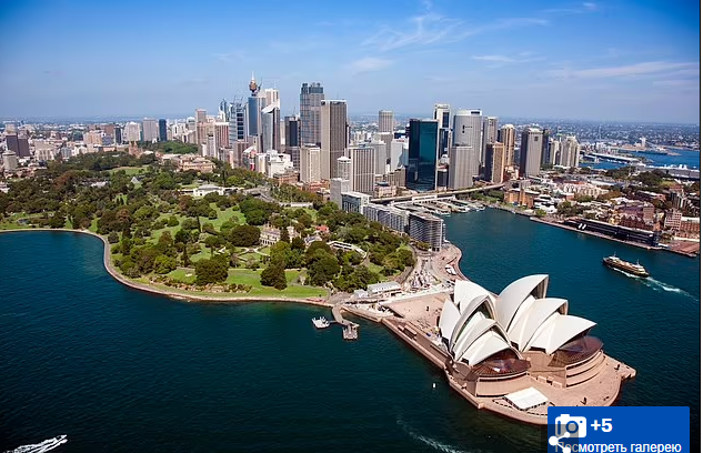 Путешествие мечты