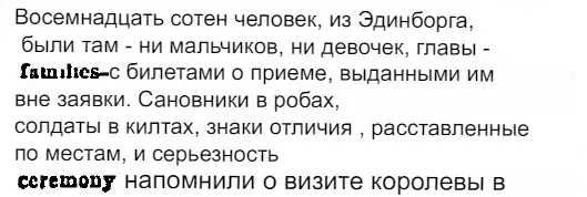 Кругосветное путешествие Улисса 1877-1879