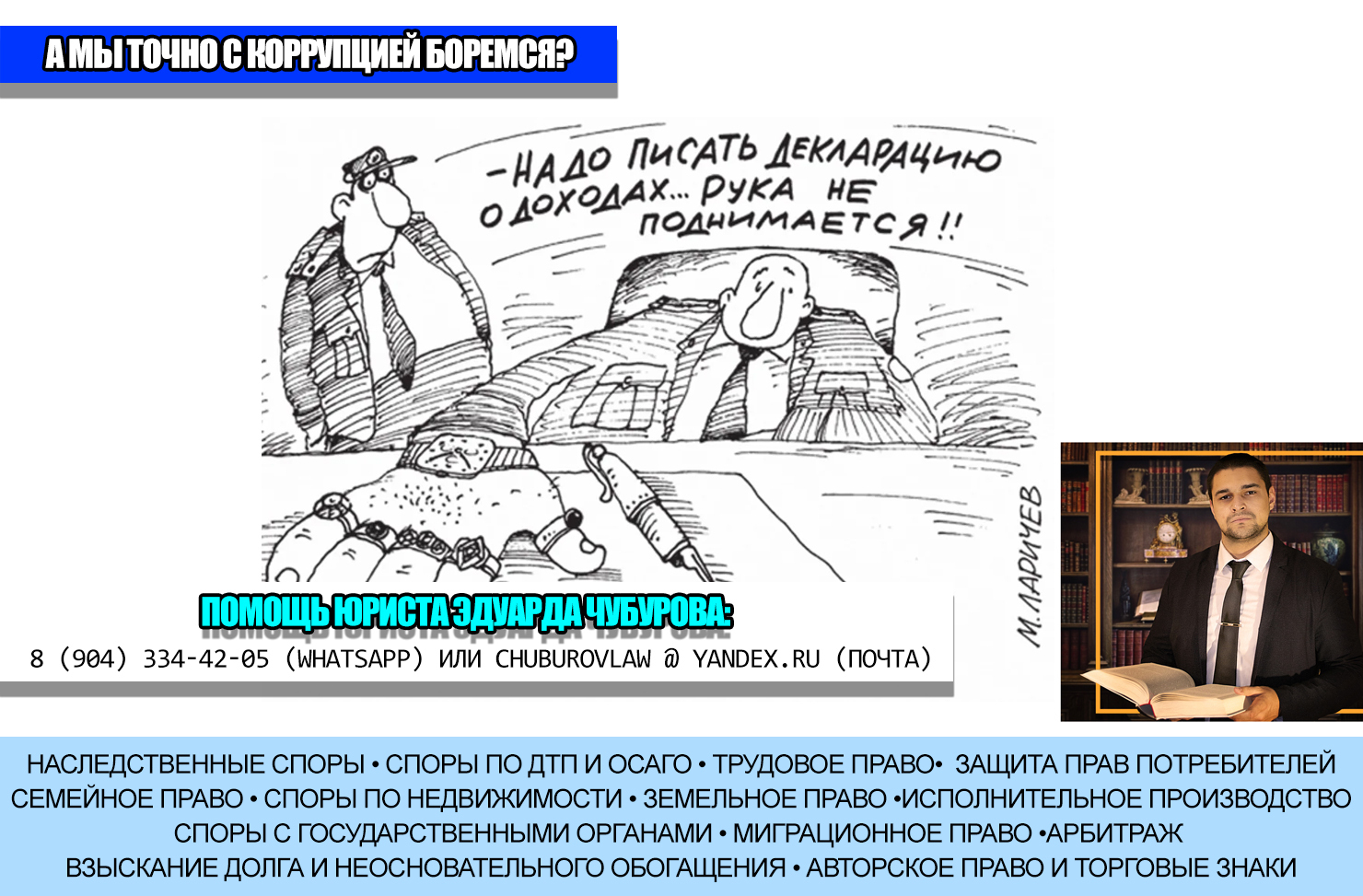 Путин подписал закон о сокрытии доходов депутатов. А это точно поможет коррупцию победить?