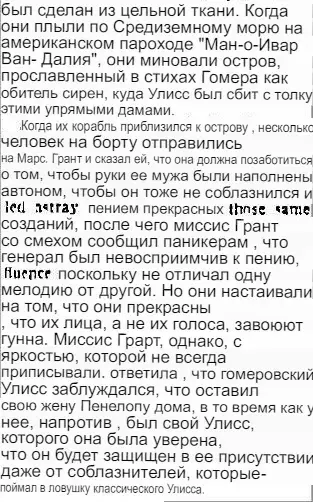 Кругосветное путешествие Улисса 1877-1879