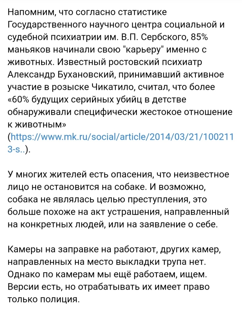 Люди против жЫвотных: зоофил в Индустриальном. Строго 18+