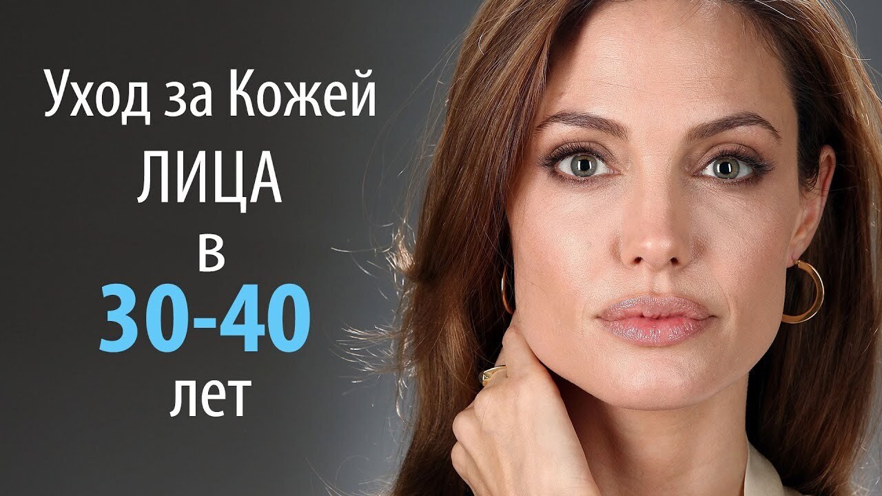 Почему так важен правильный уход за лицом?
