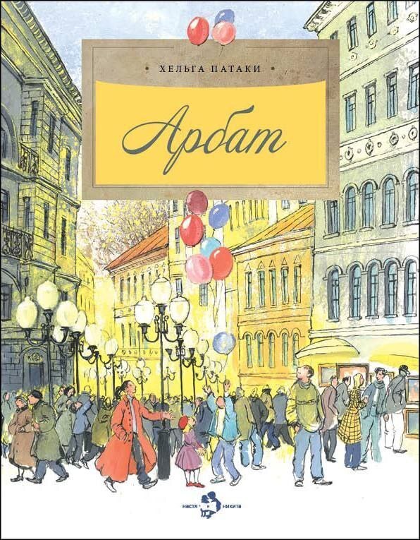 Спасибо моей читательнице