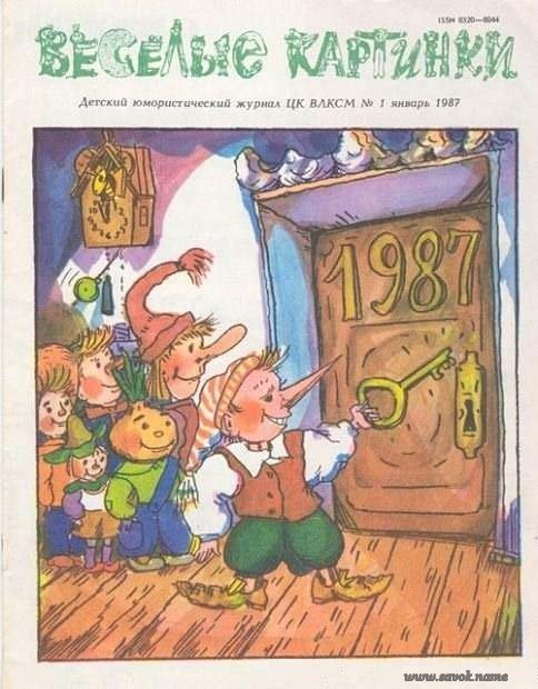 Назад в СССР. Спецвыпуск - (Не)забытые вещи