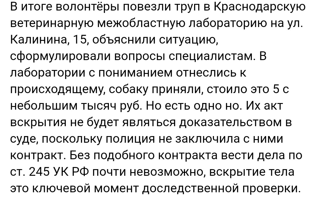 Люди против жЫвотных: зоофил в Индустриальном. Строго 18+