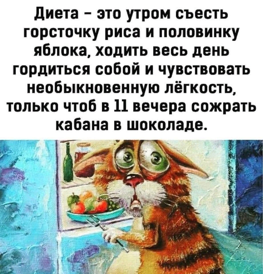 Смех во время чумы, или посмеемся в обеденный перерыв?