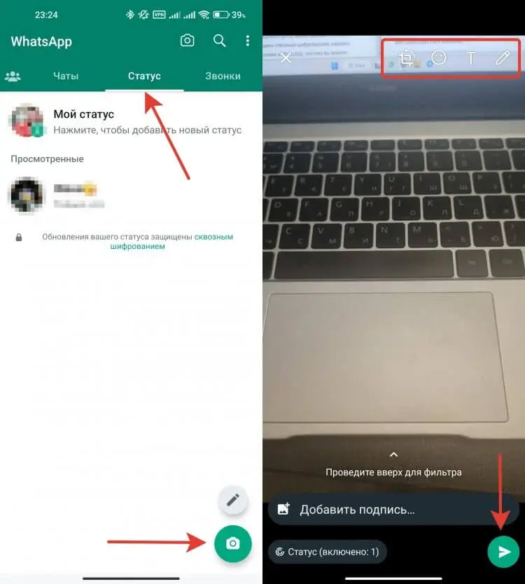 Новая функция статуса WhatsApp позволит пользователям публиковать исчезающие фотографии