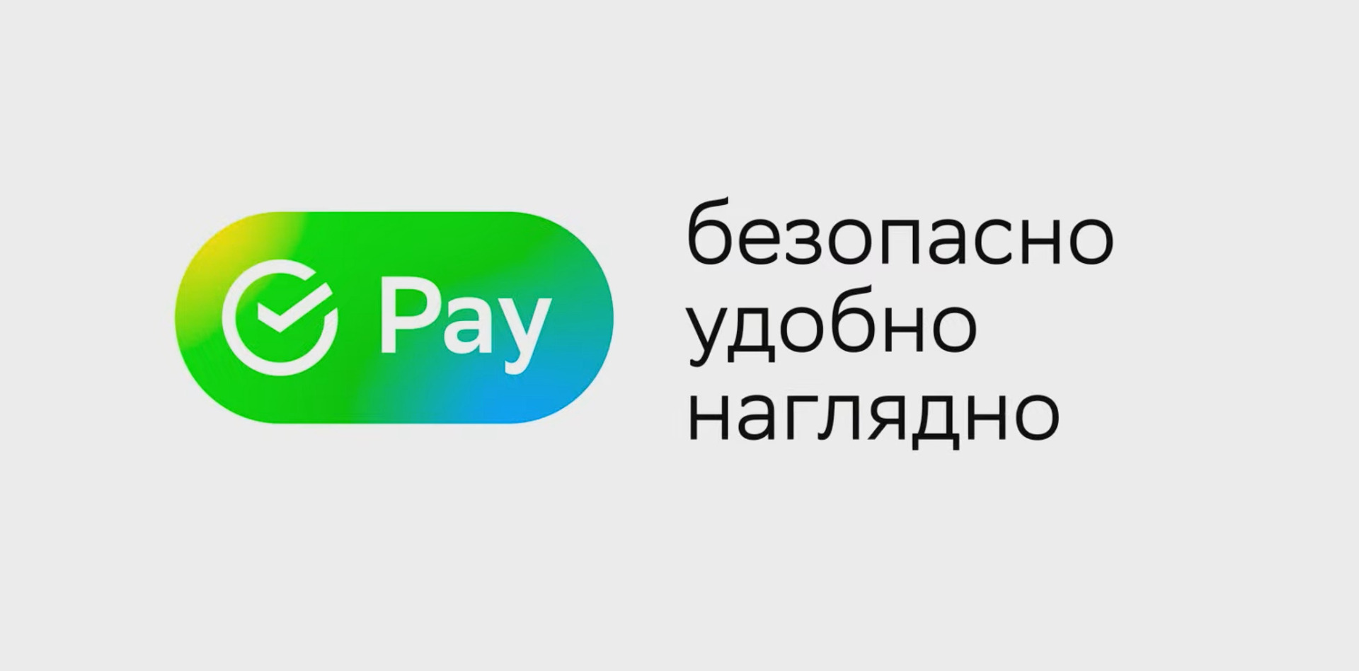 Карта сберпэй что такое