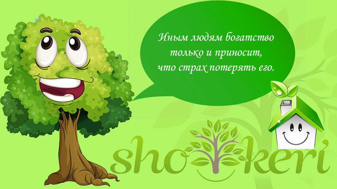 Небольшие советы, как составить свой личный или семейный бюджет