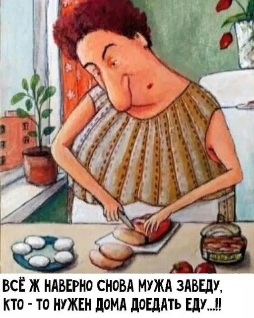 Смех во время чумы, или посмеемся в обеденный перерыв?