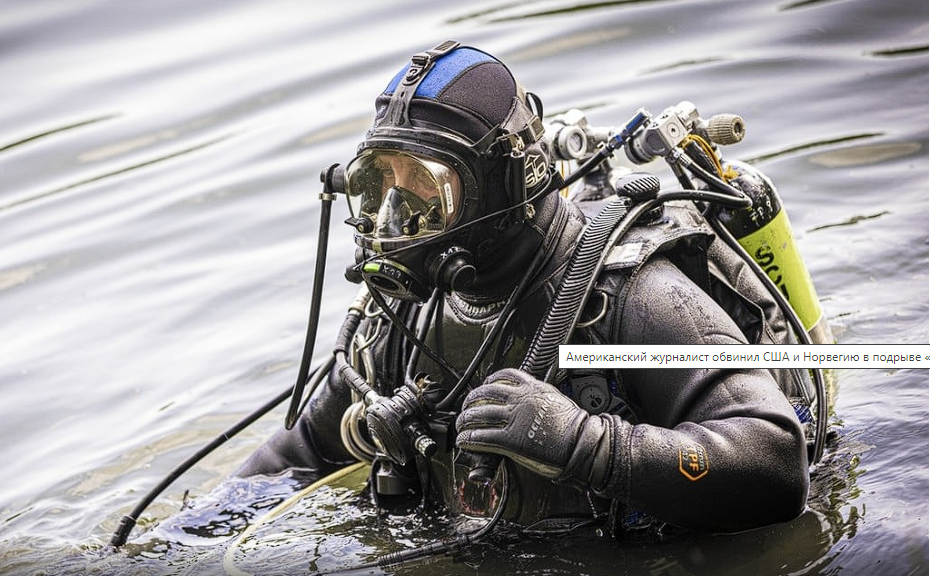 Журналист Херш обвинил Норвегию и США в подрывах «Северного потока»