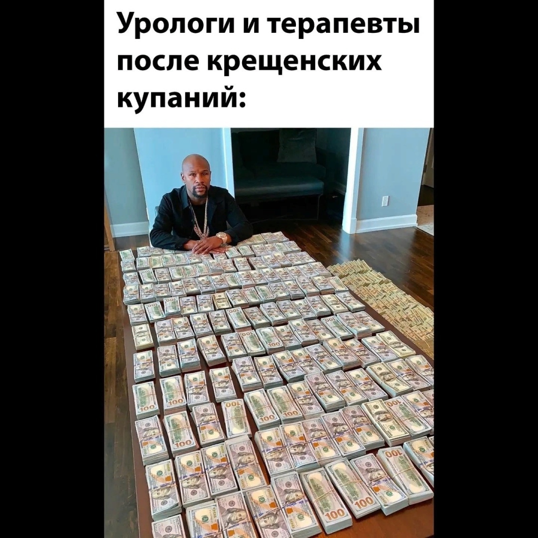 Смех во время чумы, или посмеемся в обеденный перерыв?