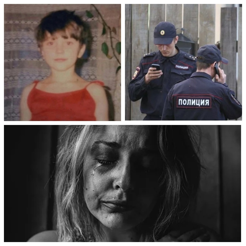 Незнакомку разыскивают уже более 17 лет.