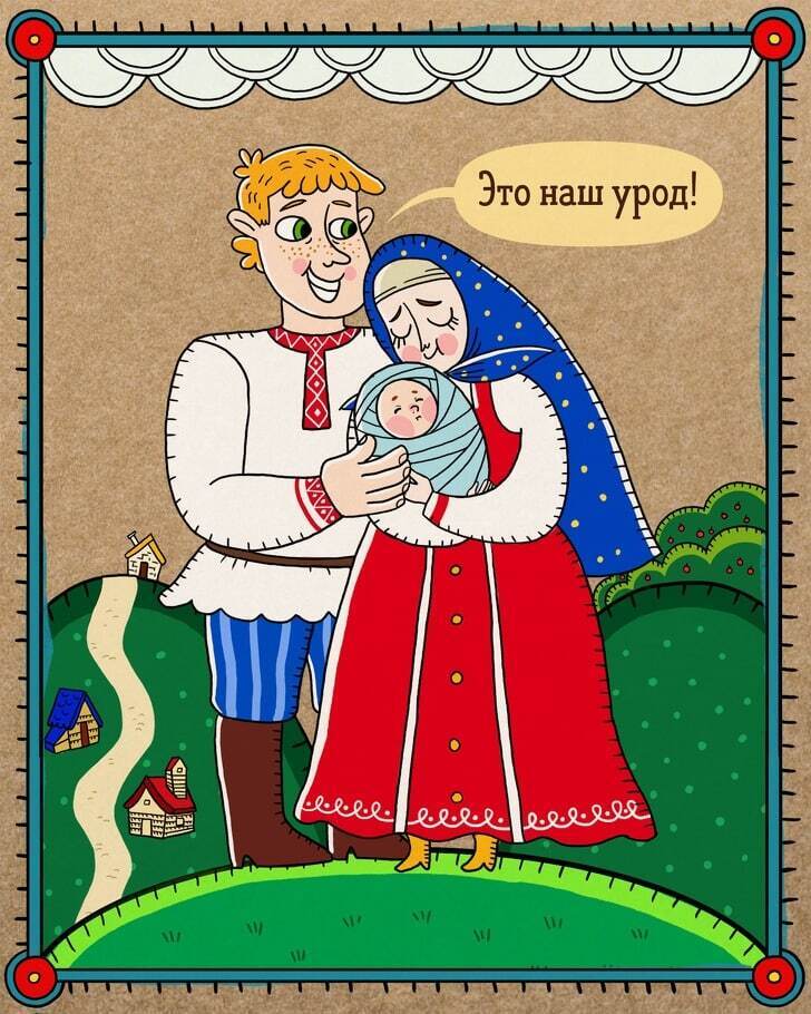 Что в древности означало слово "урод".