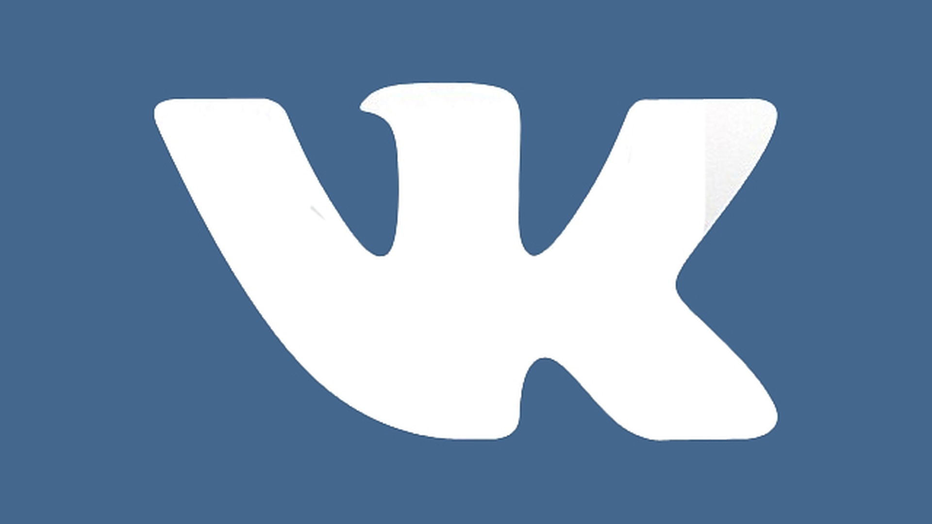 Почему не работал ВКонтакте 7.02.2023? Что произошло: профилактика, взлом или технический сбой? Какие последствия для пользователей?