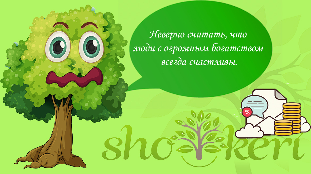 Не сложные способы сохранить и приумножить свои деньги