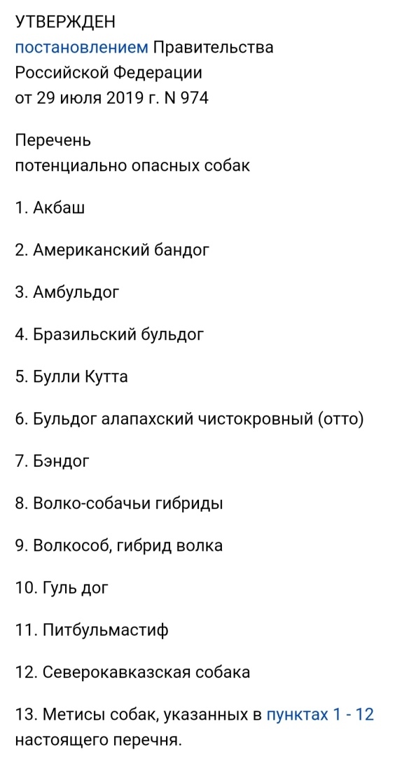 А Владимир Владимирович БУРМАТОВ – против!