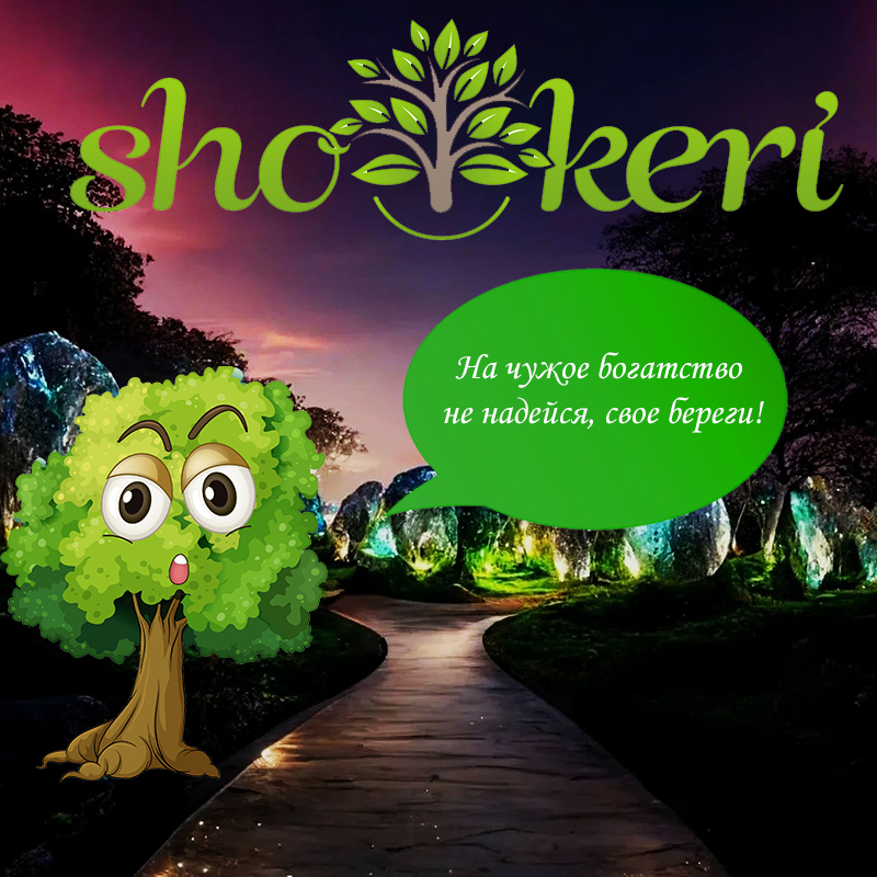 Не сложные способы сохранить и приумножить свои деньги