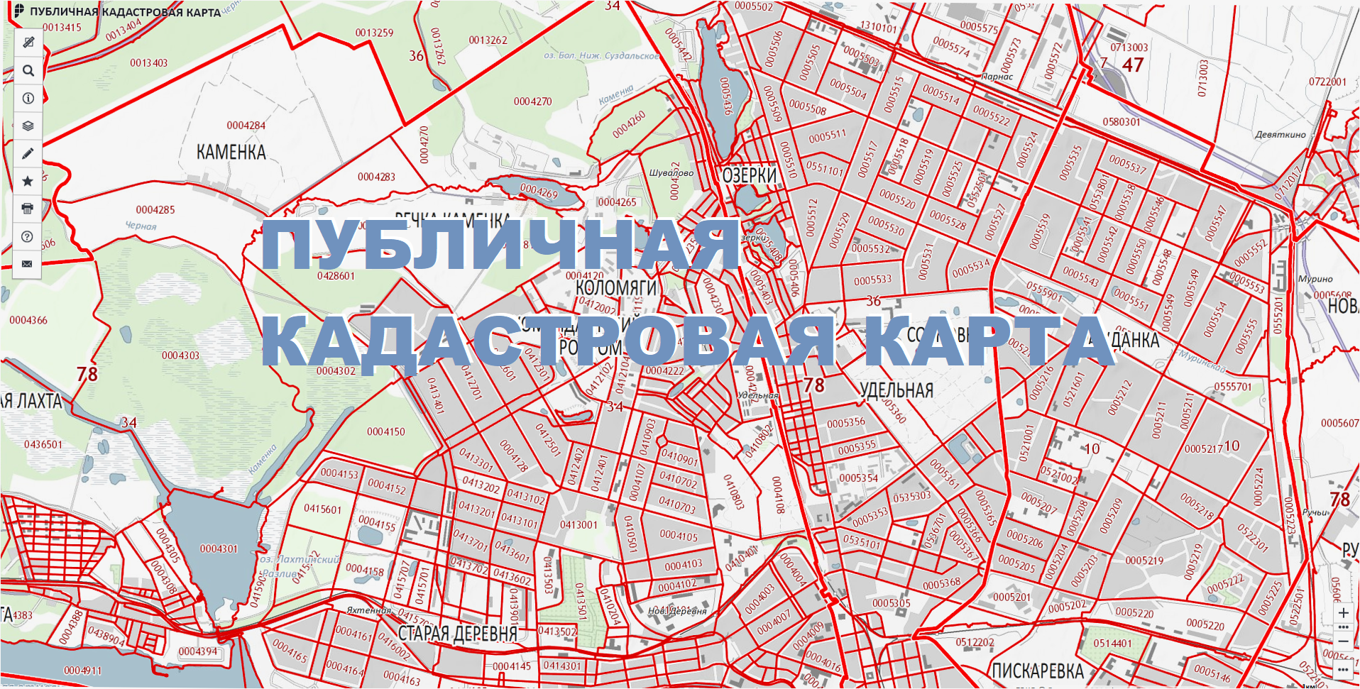Публичная кадастровая карта калужской области 2020