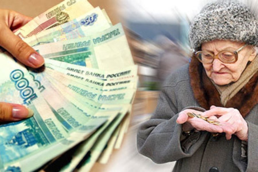 Почему стаж большой? А пенсии маленькие?