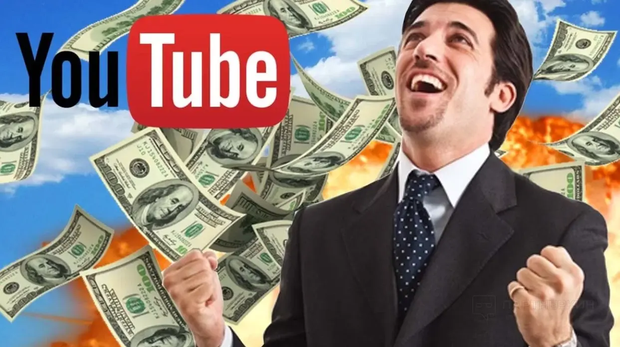 «Руководство для начинающих по запуску успешного и прибыльного канала на YouTube»