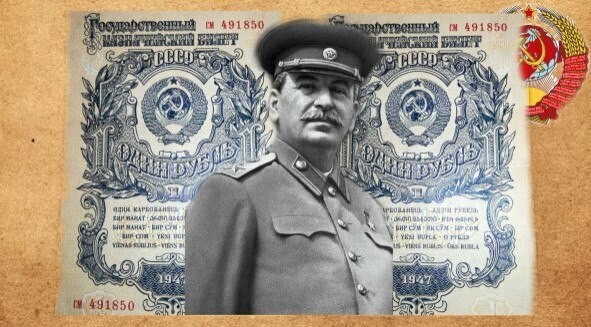 Как Сталин с помощью денежной реформы в 1947 году "обрушил" американский доллар