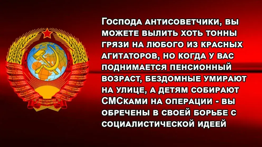 Пришло время сплотить общество.