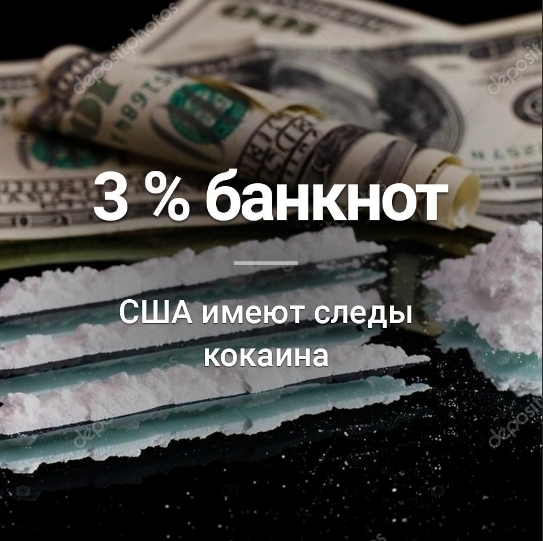 10 фактов про деньги, о которых вы не догадывались. Часть 5