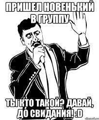 Первый шаг - он трудный самый!