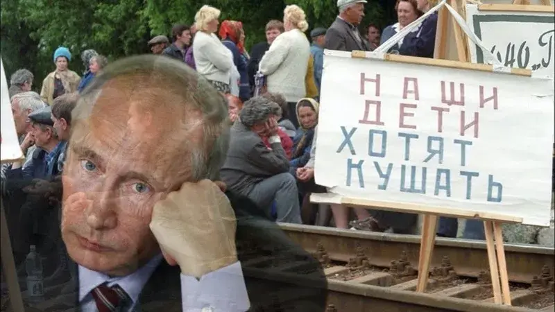 Кризис капитализма и российская власть.