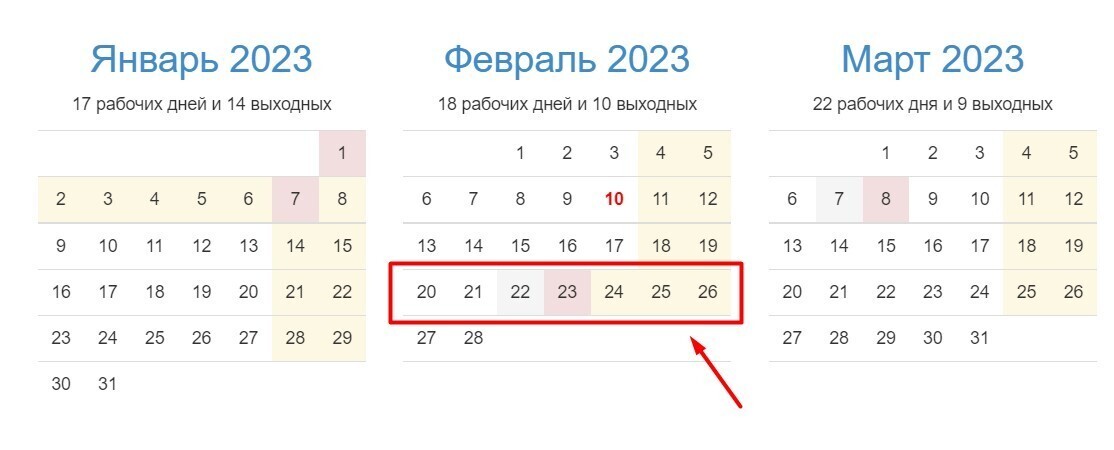 Пасха 2023 православная какого числа в россии. Пасха в 2023. Масленица и Пасха в 2023 году. Когда празднуется Пасха в 2023. Последний день Пасхи в 2023 году.