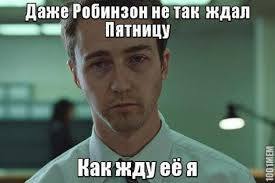 Первый шаг - он трудный самый!