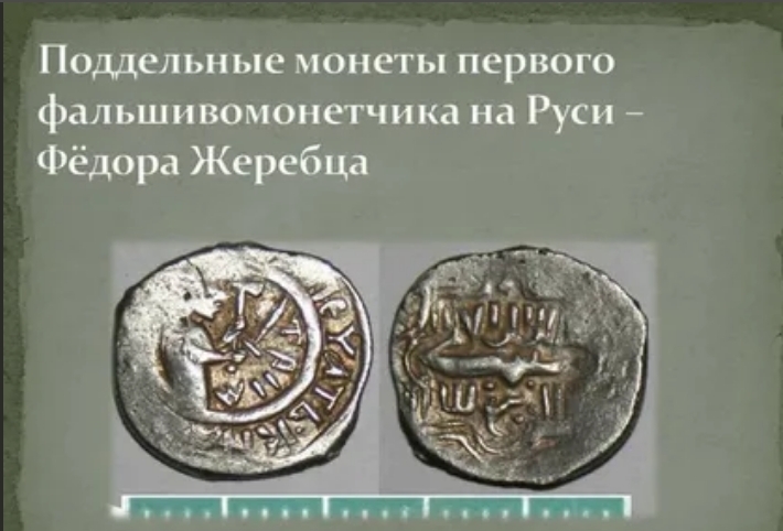 10 фактов про деньги, о которых вы не догадывались. Часть 3