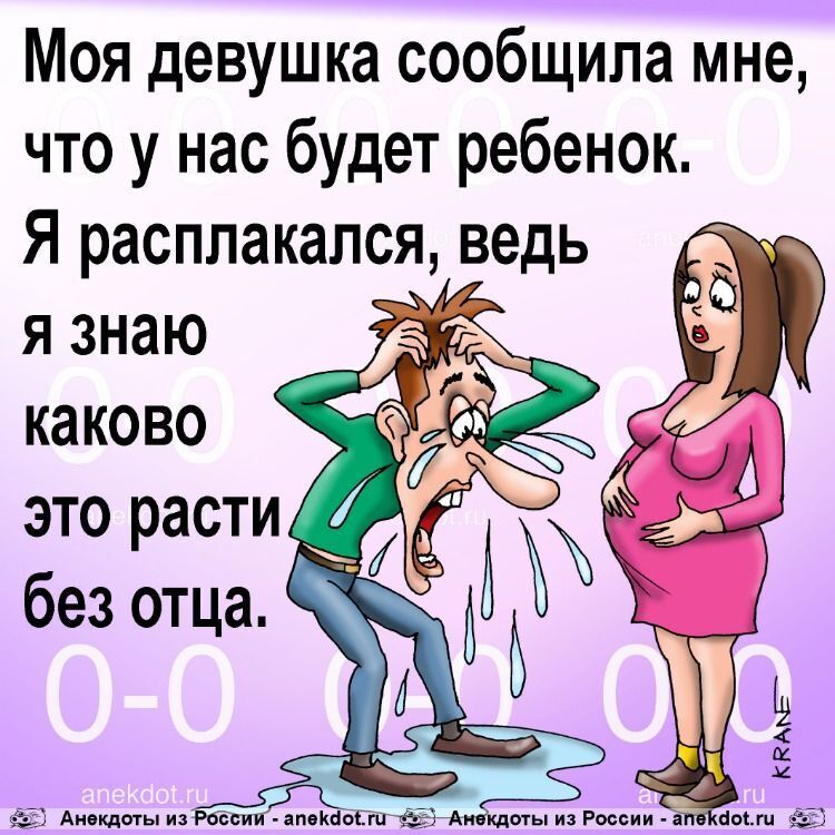Как это расти ребенку без отца?