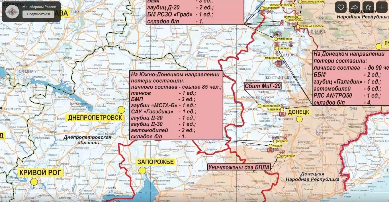 Артемовск луганская область карта