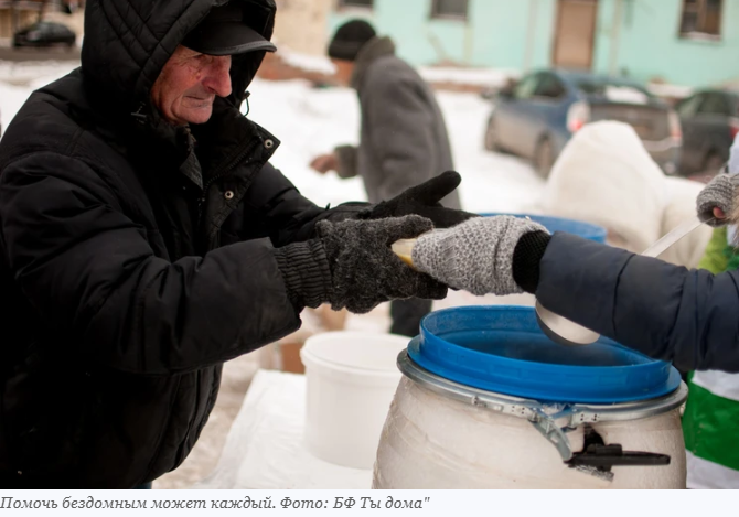 "Их миллионы! Тьмы, и тьмы, и тьмы". До двух процентов россиян живут на улице. Государству до них дела нет